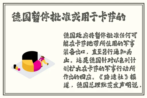 2024国精产品一二二线精华液